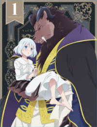アニメ「贄姫と獣の王」Ｂｌｕ－ｒａｙ第１巻 Ｂｌｕ－ｒａｙ　Ｄｉｓｃ