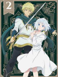 アニメ「贄姫と獣の王」Ｂｌｕ－ｒａｙ第２巻 Ｂｌｕ－ｒａｙ　Ｄｉｓｃ