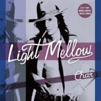 Ｃｈａｒ／Ｌｉｇｈｔ　Ｍｅｌｌｏｗ　Ｃｈａｒ