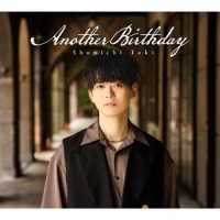 土岐隼一／Ａｎｏｔｈｅｒ　Ｂｉｒｔｈｄａｙ【初回限定盤】