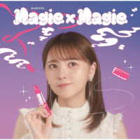 鬼頭明里／Ｍａｇｉｅ×Ｍａｇｉｅ