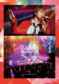 浦井健治／浦井健治　Ｌｉｖｅ　Ｔｏｕｒ～ＶＡＲＩＯＵＳ～　ＬＩＮＥ　ＣＵＢＥ　ＳＨＩＢＵＹＡ　２０２３．５．２１ Ｂｌｕ－ｒａｙ　Ｄｉｓｃ