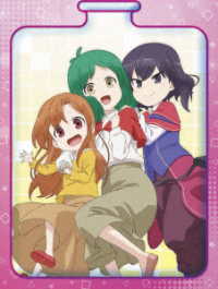 アニメ「ポーション頼みで生き延びます！」Ｂｌｕ－ｒａｙ第３巻 Ｂｌｕ－ｒａｙ　Ｄｉｓｃ