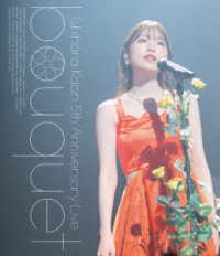 石原夏織／石原夏織　５ｔｈ　Ａｎｎｉｖｅｒｓａｒｙ　Ｌｉｖｅ　－ｂｏｕｑｕｅｔ－　Ｂｌｕ－ｒａｙ Ｂｌｕ－ｒａｙ　Ｄｉｓｃ