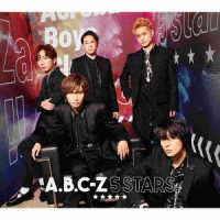 Ａ．Ｂ．Ｃ－Ｚ／５　ＳＴＡＲＳ（初回限定盤Ａ）