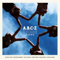 Ａ．Ｂ．Ｃ－Ｚ／５　ＳＴＡＲＳ