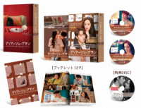 マリアージュ・ブラン～嘘つき弁護士の愛の法則～　ＢＤ－ＢＯＸ３ Ｂｌｕ－ｒａｙ　Ｄｉｓｃ