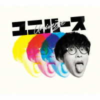 オーイシマサヨシ／ユニバース（Ｂｌｕ－ｒａｙ　Ｄｉｓｃ付）