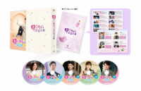 恋した彼女は宇宙人２　ＤＶＤ－ＢＯＸ３