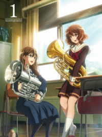 響け！ユーフォニアム３　ＤＶＤ１巻
