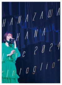 花澤香菜／ＨＡＮＡＺＡＷＡ　ＫＡＮＡ　Ｌｉｖｅ　２０２４“Ｉｎｔａｇｌｉｏ”Ｂｌｕ－ｒａｙ Ｂｌｕ－ｒａｙ　Ｄｉｓｃ