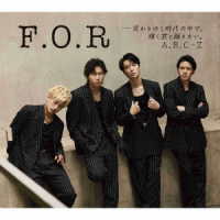 Ａ．Ｂ．Ｃ－Ｚ／Ｆ．Ｏ．Ｒ－変わりゆく時代の中で、輝く君と踊りたい。（初回限定盤Ａ／Ｂｌｕ－ｒａｙ　Ｄｉｓｃ付）
