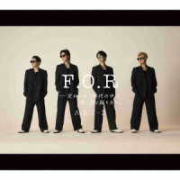 Ａ．Ｂ．Ｃ－Ｚ／Ｆ．Ｏ．Ｒ－変わりゆく時代の中で、輝く君と踊りたい。（初回限定盤Ｂ）
