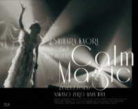 石原夏織／石原夏織　２ｎｄ　ＬＩＶＥ　ＴＯＵＲ　－Ｃａｌｍ　Ｍａｇｉｃ－【特装版】 Ｂｌｕ－ｒａｙ　Ｄｉｓｃ