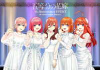 【Ｂｌｕ－ｒａｙ】五等分の花嫁　５ｔｈ　Ａｎｎｉｖｅｒｓａｒｙ　ＥＶＥＮＴ　ｉｎ　横浜アリーナ Ｂｌｕ－ｒａｙ　Ｄｉｓｃ