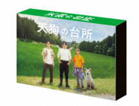 ドラマ「天狗の台所」Ｂｌｕ－ｒａｙ　ＢＯＸ Ｂｌｕ－ｒａｙ　Ｄｉｓｃ