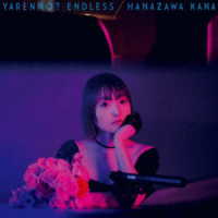 花澤香菜／やれんの？エンドレス（初回限定盤）