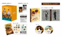 氷に恋したサンシャイン　－驕陽伴我－　Ｂｌｕ－ｒａｙ　ＢＯＸ１【初回限定版】 Ｂｌｕ－ｒａｙ　Ｄｉｓｃ