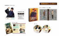 氷に恋したサンシャイン　－驕陽伴我－　Ｂｌｕ－ｒａｙ　ＢＯＸ２【初回限定版】 Ｂｌｕ－ｒａｙ　Ｄｉｓｃ