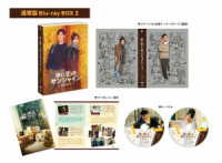 氷に恋したサンシャイン　－驕陽伴我－　Ｂｌｕ－ｒａｙ　ＢＯＸ２【通常版】 Ｂｌｕ－ｒａｙ　Ｄｉｓｃ