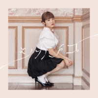 久保ユリカ／シカノコ