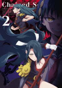『魔都精兵のスレイブ２』Ｂｌｕ－ｒａｙ　Ｖｏｌ．２ Ｂｌｕ－ｒａｙ　Ｄｉｓｃ