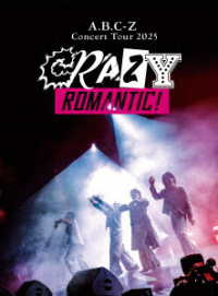 Ａ．Ｂ．Ｃ－Ｚ／Ａ．Ｂ．Ｃ－Ｚ　Ｃｏｎｃｅｒｔ　Ｔｏｕｒ　２０２５　ＣＲＡＺＹ　ＲＯＭＡＮＴＩＣ！（初回限定盤） Ｂｌｕ－ｒａｙ　Ｄｉｓｃ