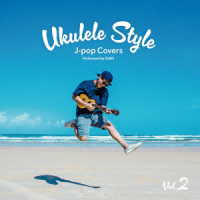 ＫＡＩＫＩ／ＵＫＵＬＥＬＥ　Ｓｔｙｌｅ～Ｊ－ＰＯＰ　Ｃｏｖｅｒｓ～　Ｖｏｌ．２