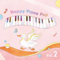インストゥルメンタル／Ｈａｐｐｙ　Ｐｉａｎｏ　Ｐｏｐ　Ｖｏｌ．２