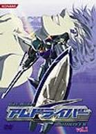 Ｇｅｔ　Ｒｉｄｅ！アムドライバー　Ｖｏｌ．１