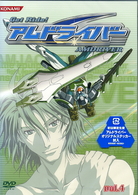 ｇｅｔ ｒｉｄｅ アムドライバー ｖｏｌ ４ 紀伊國屋書店ウェブストア オンライン書店 本 雑誌の通販 電子書籍ストア