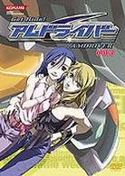Ｇｅｔ　Ｒｉｄｅ！アムドライバー　Ｖｏｌ．７