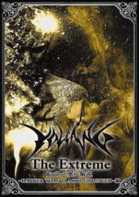 Ｔｈｅ　Ｅｘｔｒｅｍｅ　Ｇｕｉｔａｒ奏法解説～ＤＡＲＫＥＲ　ＴＨＡＮ　ＢＬＡＣＫ　＆　ＧＯＤＳＰＥＥＤ～編