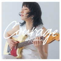 小玉しのぶ／Ｃｏｕｒａｇｅ