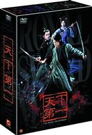 天下第一　ＤＶＤ－ＢＯＸ