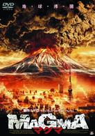 ＭＡＧＭＡ