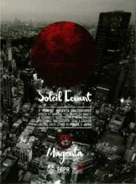 Ｍｅｇａｎｔａ　Ｓｋａｔｅｂｏａｒｄｓ　Ｐｒｅｓｅｎｔｓ“Ｓｏｌｅｉｌ　Ｌｅｖａｎｔ”