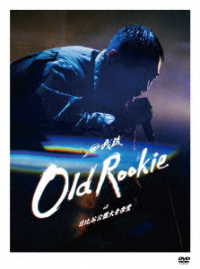 田我流／ＯＬＤ　ＲＯＯＫＩＥ　ａｔ　日比谷公園大音楽堂（生産限定盤）