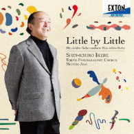 池辺晋一郎／Ｌｉｔｔｌｅ　ｂｙ　Ｌｉｔｔｌｅ　池辺晋一郎　自作自演　合唱曲集