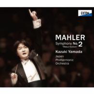 山田和樹／マーラー：交響曲　第２番「復活」