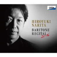 成田博之／成田博之　バリトン・リサイタル２０１６