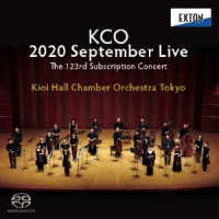 紀尾井ホール室内管弦楽団／第１２３回定期演奏会　２０２０年９月ライヴ