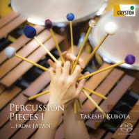 窪田健志／Ｐｅｒｃｕｓｓｉｏｎ　Ｐｉｅｃｅｓ　１‘．．．ｆｒｏｍ　ＪＡＰＡＮ’