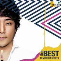 広田智之／ＴＨＥ　ＢＥＳＴ