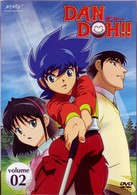ＤＡＮ　ＤＯＨ！！　ＶＯＬ．２