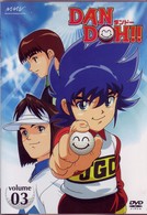 ＤＡＮ　ＤＯＨ！！　ＶＯＬ．３