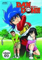ＤＡＮ　ＤＯＨ！！　ＶＯＬ．９