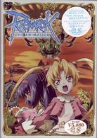ＲＡＧＮＡＲＯＫ　ＴＨＥ　ＡＮＩＭＡＴＩＯＮ　ＶＯＬ．４
