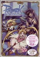 ＲＡＧＮＡＲＯＫ　ＴＨＥ　ＡＮＩＭＡＴＩＯＮ　ＶＯＬ．７