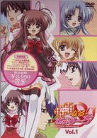 φなる・あぷろーち　Ｖｏｌ．１【通常版】